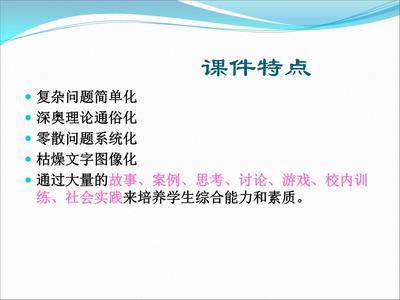 認(rèn)識市場營銷 核心概念與技術(shù)培訓(xùn)入門
